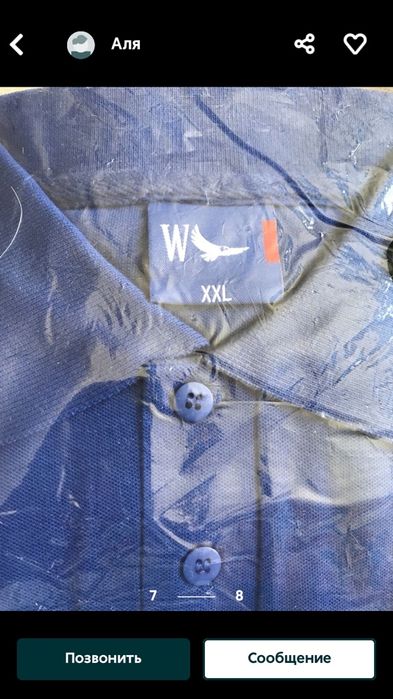 Футболки мужские