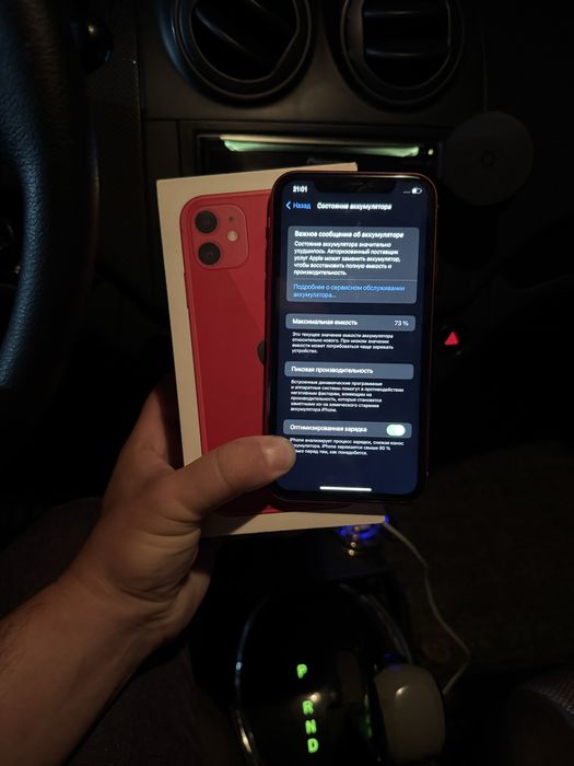 Iphone 11 Идеал 64 гб
