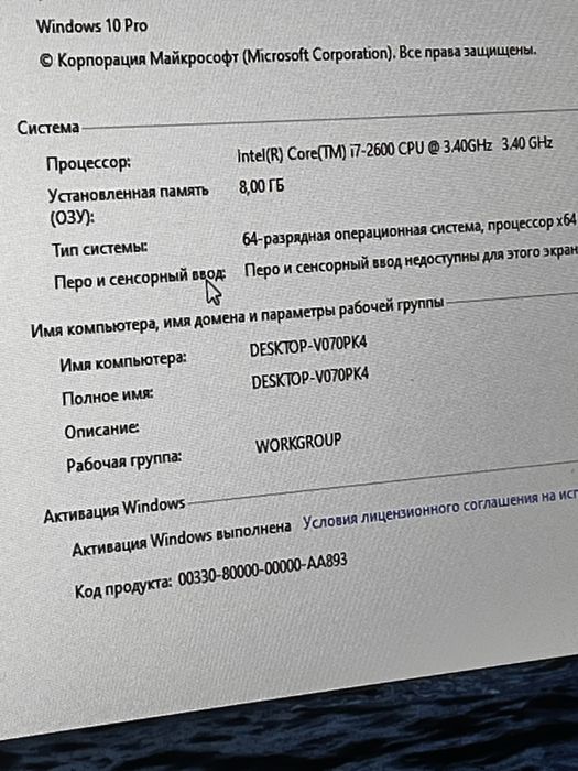 Pc бюджетный игравой