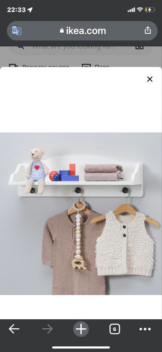 Полка Икеа белая