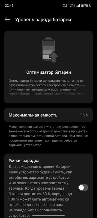 Продам oneplus Nord ce 3