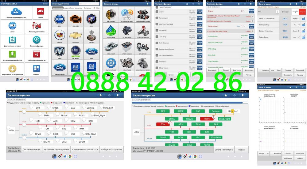 Промоция. Launch Professional X431 PRO Mini