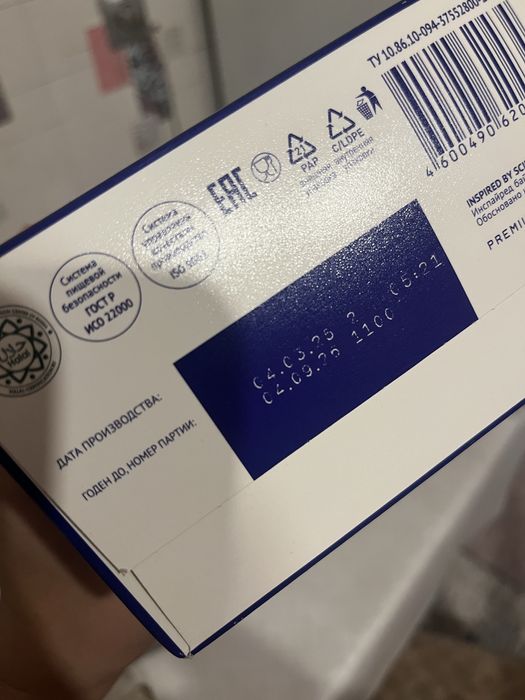 Смесь Nutrilak 600 г