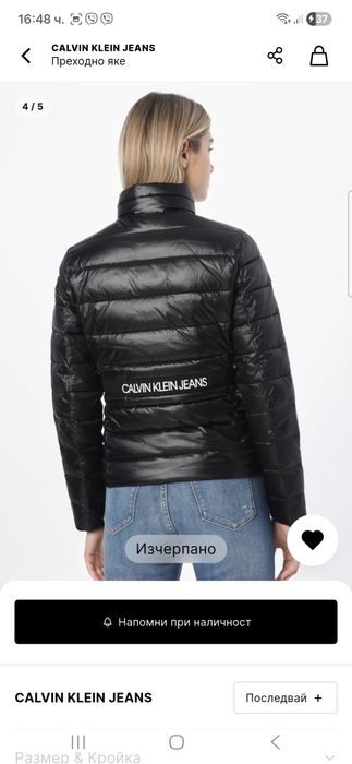Дамско Яке Calvin Klein