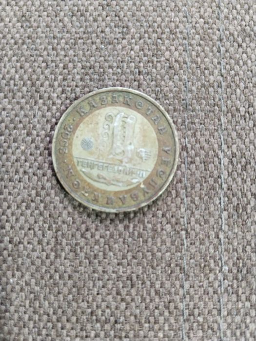 Продам монеты юбилейные