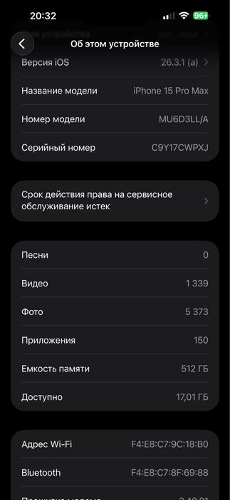 Iphone 15 Pro Max 512gb LL/A