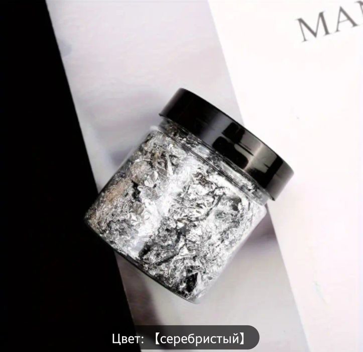 Поталь для творчества