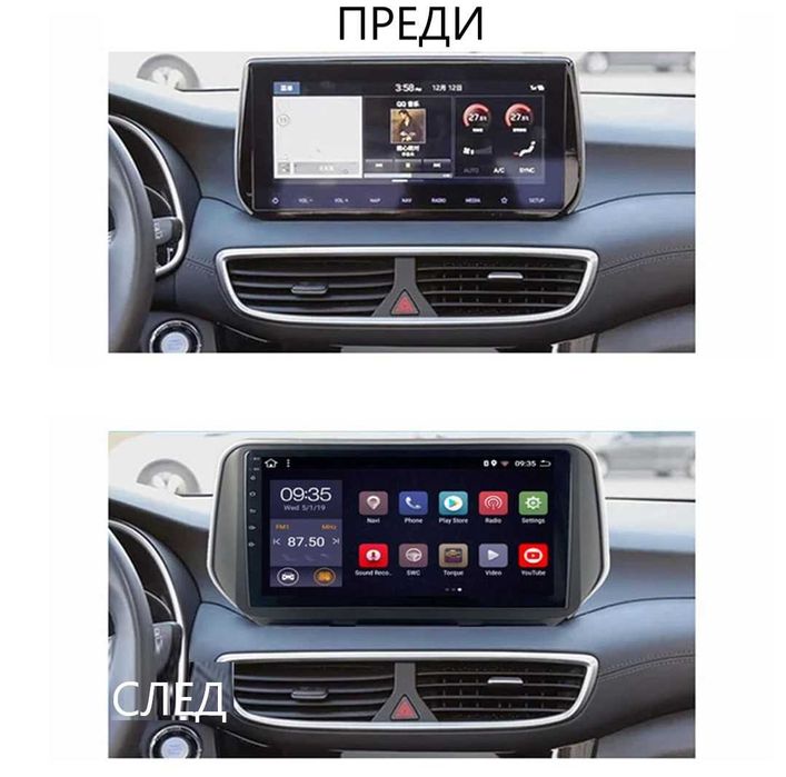 HYUNDAI SANTA FE IX452019/2023 10"/12.3'' - андроид навигация,97391DIN