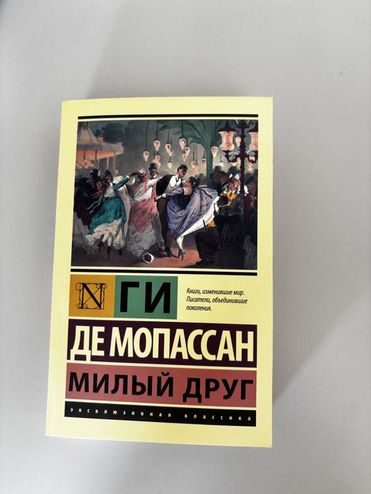 Продаются книги за хорошую цену