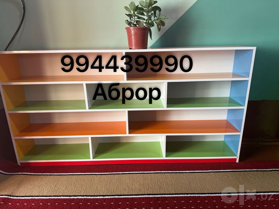 Кийим ва оёг кийим учун шкаф богча учун