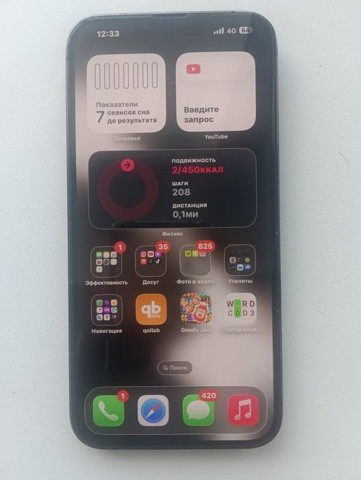 Ауйфон 13 про макс