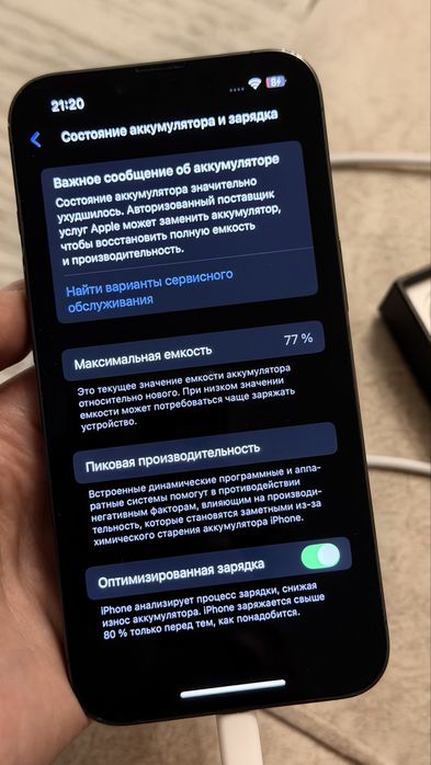 Продам Iphone 13 pro 256gb