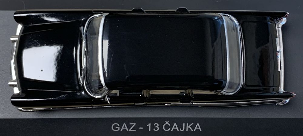 Чайка ГАЗ-13