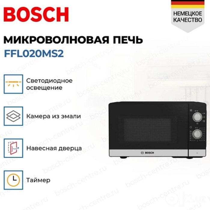 Микроволновка BOSCH