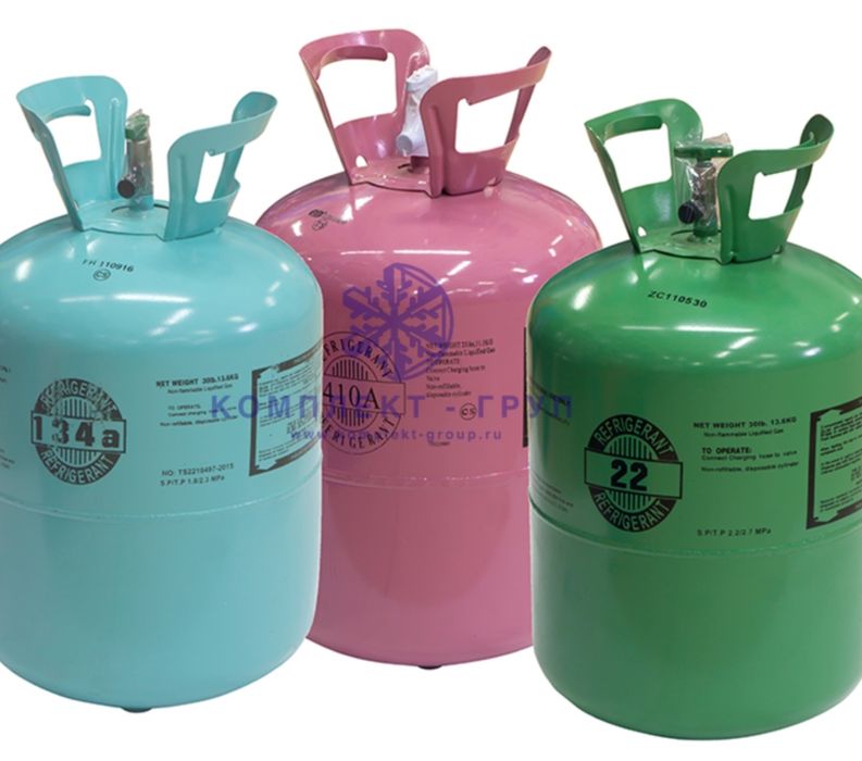 Пустой балон фреона