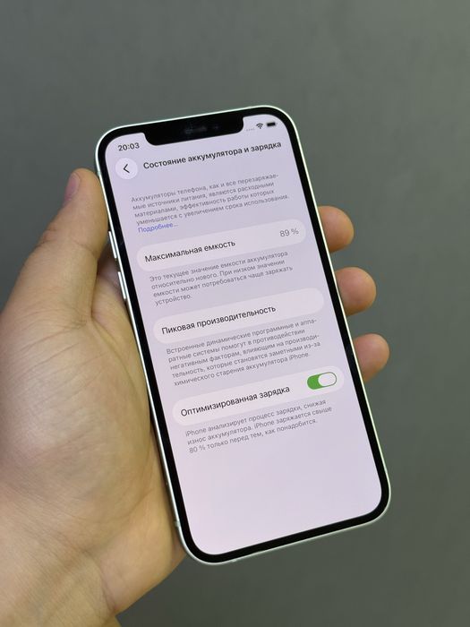 Iphone 12 128 GB | Mobile Zone