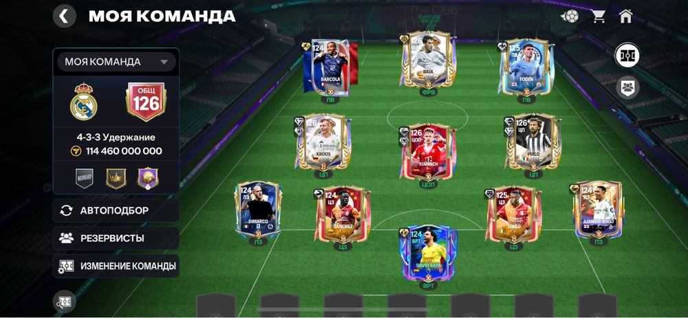 Продам аккаунт FC 25
