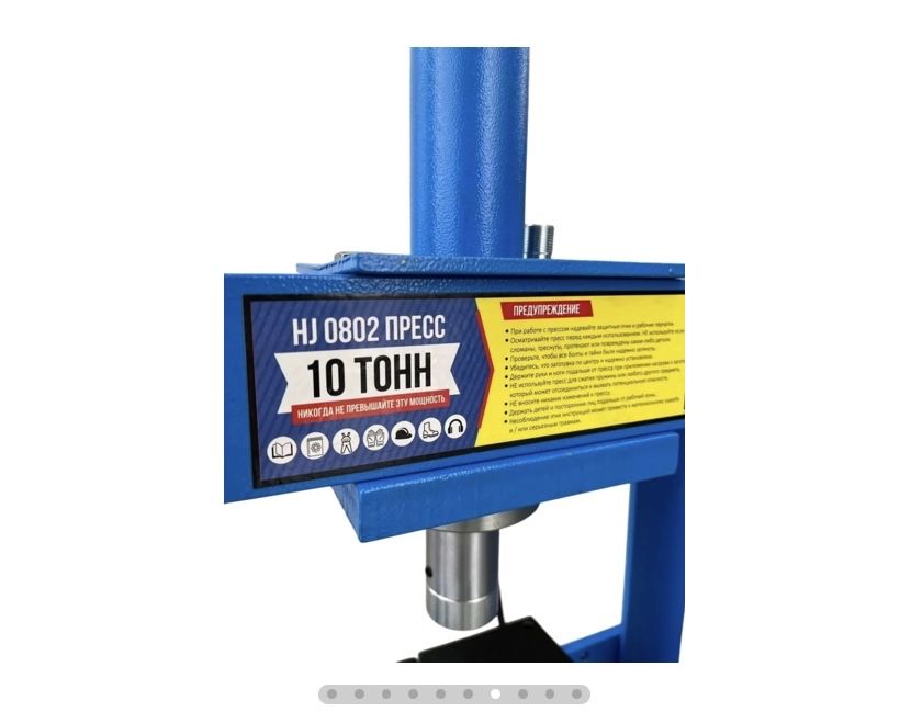 Прес    сатылады