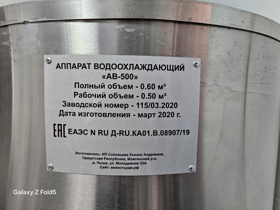 Продается пивоварня