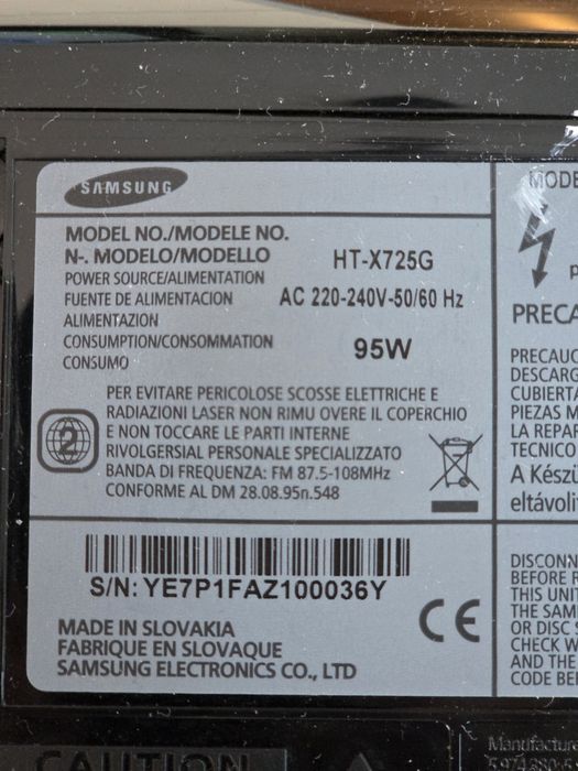 Домашна video saround система Samsung