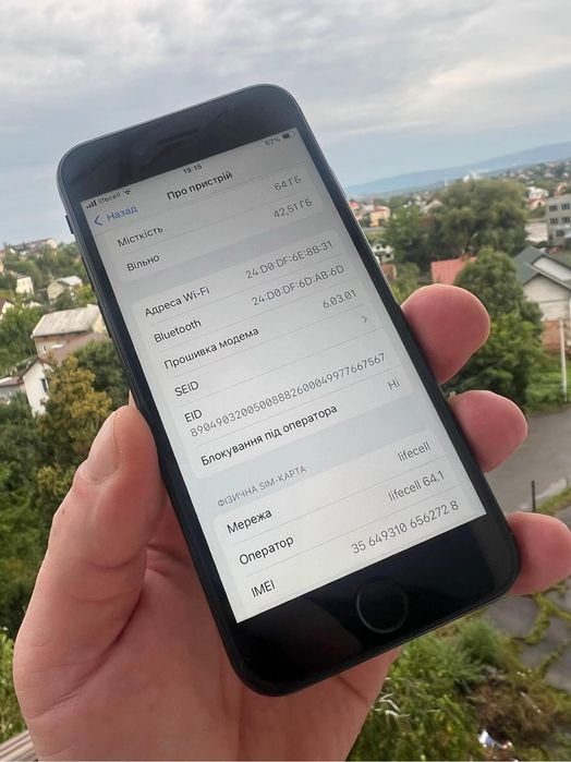 Обмен Айфон SE 2020г 64гб