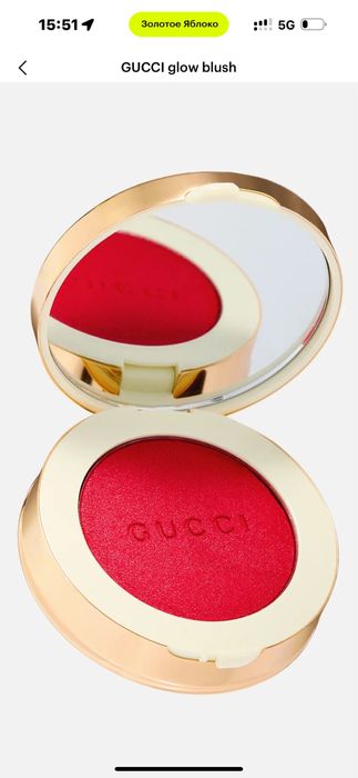 GUCCI glow blush