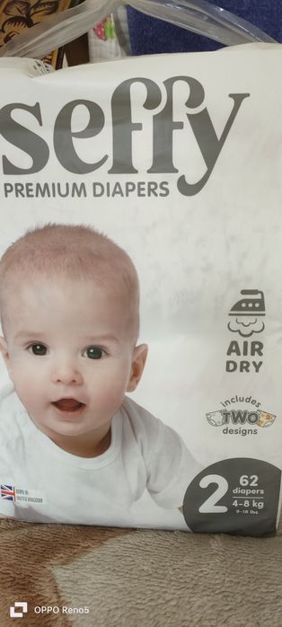 Жөргектер балаларға