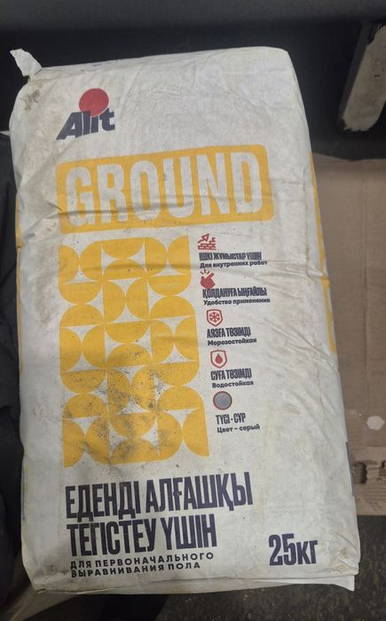 Продам стяжку очень срочно