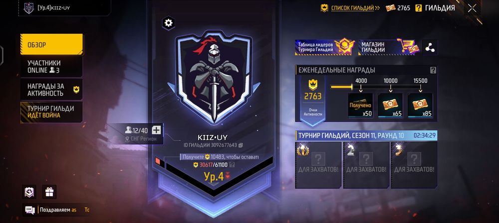 Фф акк сатам срочно 5