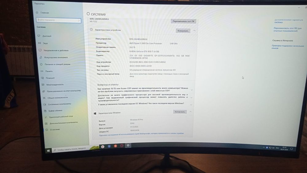 Продам системный блок