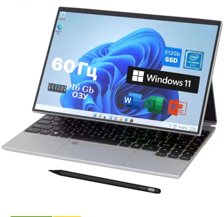 Ноутбук сенсорный