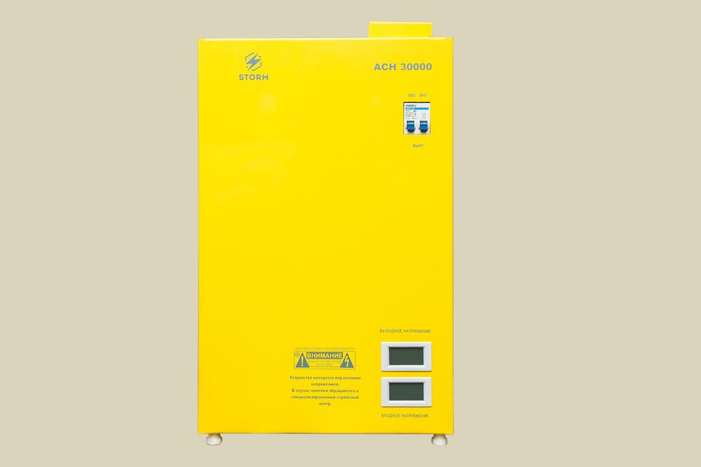 •Стабилизатор Green Light 15 кВа релейный