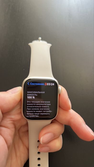 Apple Watch 8 series 41mm