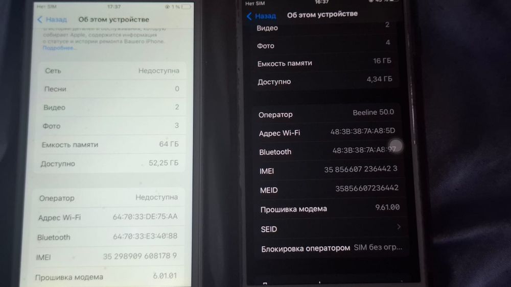 Два Айфона продам