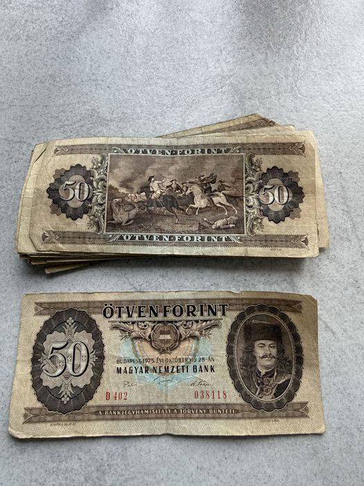 Отвенфоринт (50) 30броя 1975г
