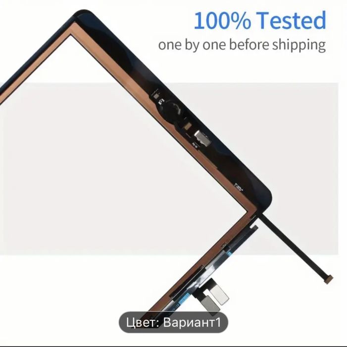Touch screen экран для iPad 10.2 из официального магазина в Америке