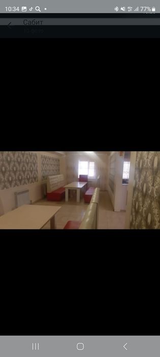 Кафе недвижимость