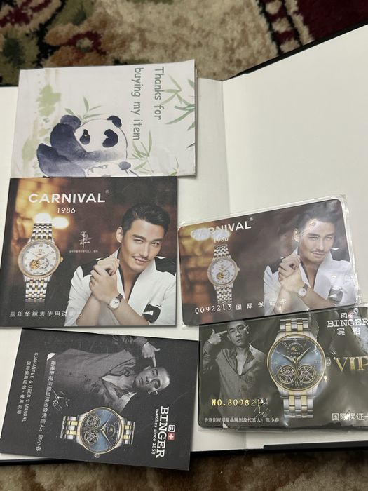 Продам часы Carnival