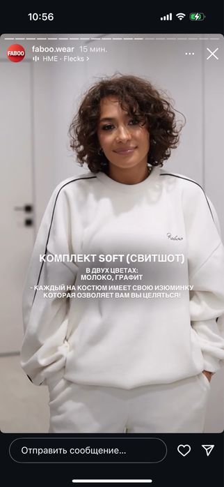 Продам флисовый костюм