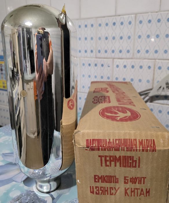 Колба для термоса