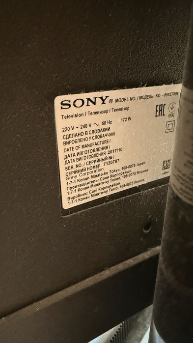 Телевизор SONY KD 65XE7096 SMART TV (не андроид)