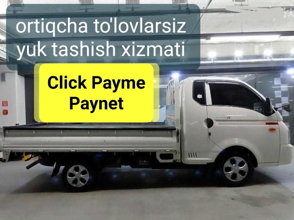 Porter, Bongo xizmati. Samarqand bo'ylab uy ko'chirish xizmatlari 24/7