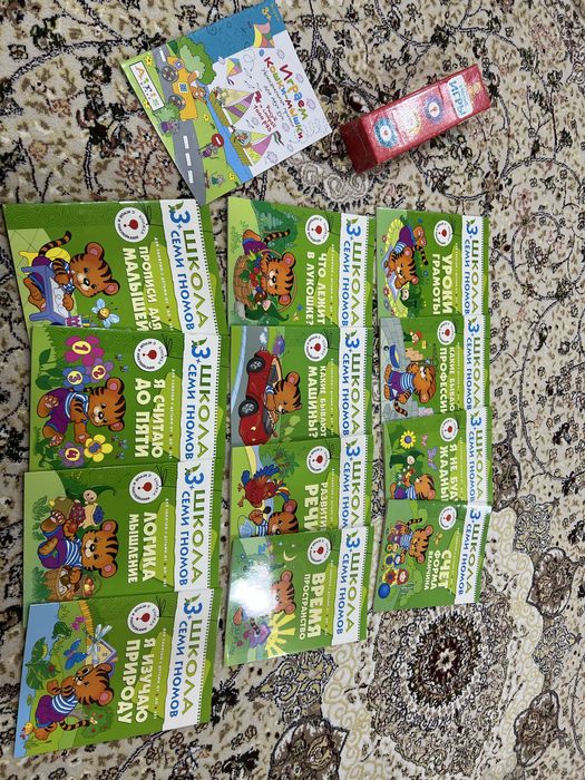 Набор книги "Школа семи гномов"