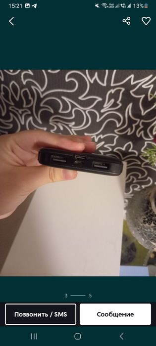 Повер банк куплен недавно в Sulpak