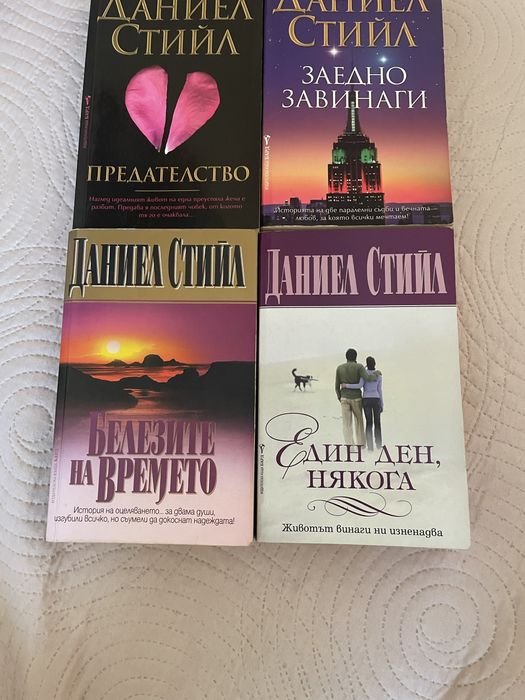 Книги художествена литература