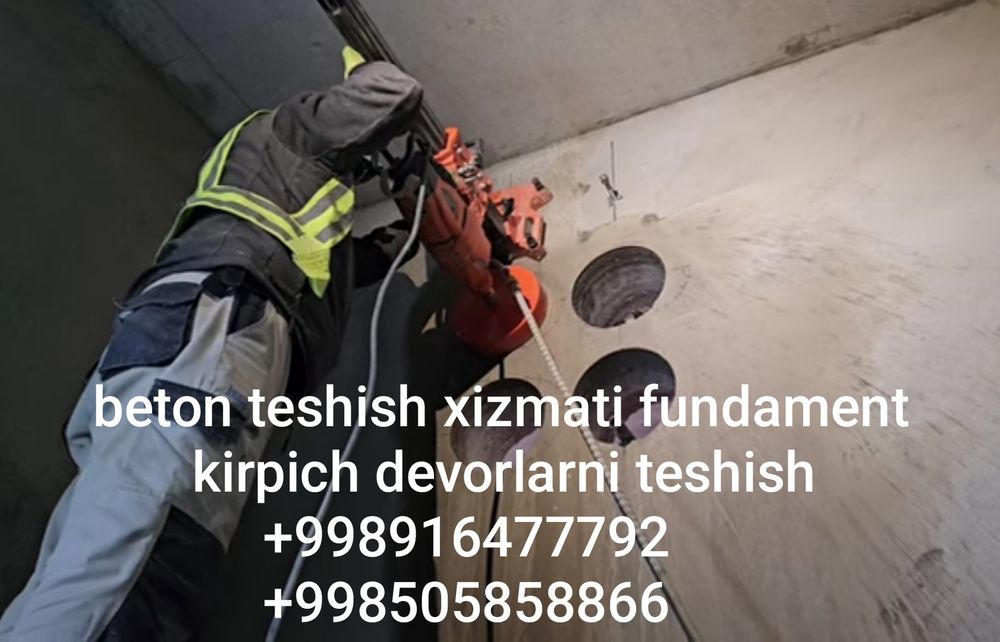 Куза калодис  казамиз алмазни бурени бедон деворлар тешиш сифатли иш 1