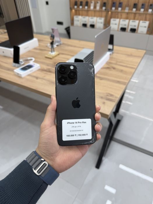 iPhone 14 Pro Max 256 gb | iStatus