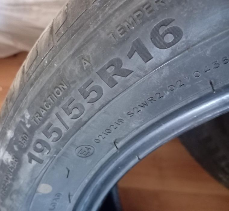 Летный болон 4 штук