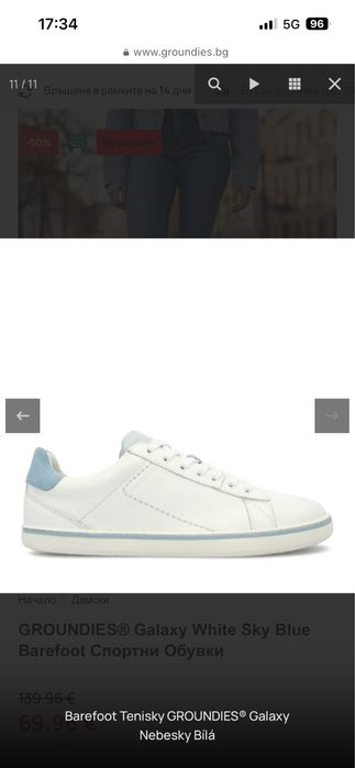 НОВИ Боси обувки Groundies 37 номер
