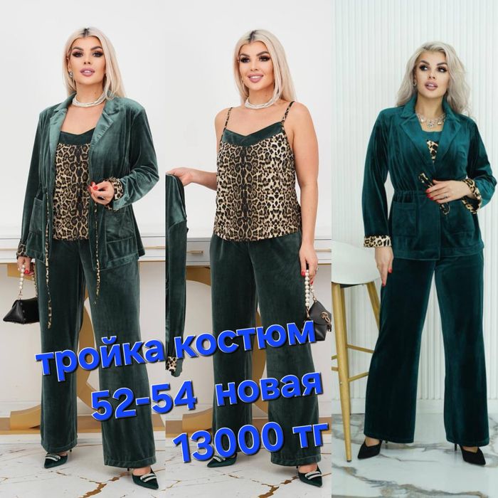 Продам женские вещи 52